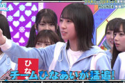 【日向坂46】いったい何が！？金村美玖の解答に「立川商工会議所」さんが反応！！！！