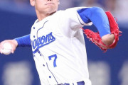 U―23NPB選抜メンバー発表！根尾清宮、ヤクルトから鈴木武岡が選出！