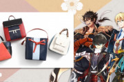 『刀剣乱舞』"極"の山姥切国広・堀川国広・陸奥守吉行・浦島虎徹をイメージした”2wayバッグ”登場！鮮やかな配色が魅力