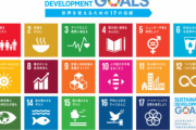ここにきて突然メディアや企業が「SDGs」を猛アピールし始めた理由ｗｗｗ