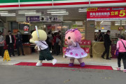 【動画】台湾のセブン開店儀式、すごい楽しそうｗｗｗｗｗ