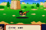 超サイヤ伝説とかいうSFCの名作ゲームｗｗｗｗｗ