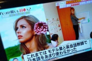 【画像】チー牛顔でも美女と付き合えるということを教えてやるよ！お前らも自分の容姿で卑屈になるなよ