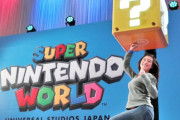 【マリオ】USJが600億円かけて今夏オープンする「スーパー・ニンテンドー・ワールド」がこちら