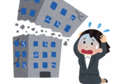 【悲報】中小企業、マジでもうダメかもしれない