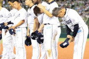 プロ野球、開幕延期でＣＳ中止へ…143試合維持を最優先
