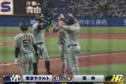 阪神が初回に大量4点先制！ノイジーこと起こし、サトテル3ランホームラン！！！！