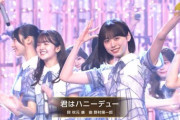 【日向坂46】代打、髙橋未来虹が大活躍！！！！！