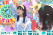 【日向坂46】あれ、みくにん意外と...(gifあり)