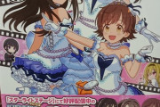 シンデレラガールズ劇場わいど☆の単行本、本日発売