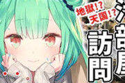 Vtuber るしあところね、企画被ってます・・・←いや元はぺこらだよな？？