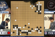 囲碁の世界大会決勝、とんでもない結末を迎えるｗｗｗｗｗｗｗ