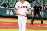 巨人・田中将大、今シーズン終了のお知らせ。DeNA2軍戦で3回まで5失点（被安打9奪三振0）