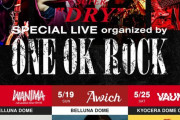 ワンオク、ドームで対バン「WANIMA」「Awich」「Vaundy」