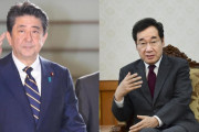 金なら出さないよ。何があってもな　〜　【朝鮮日報】　安倍首相側　「韓国の変化がない限り、我々からの贈り物はない」