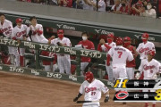 広島が堂林のホームランで勝ち越し！今日勝てば対阪神戦今シーズン負け無し10連勝