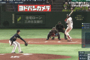 【日本シリーズ】ヤクルト・サンタナ、逆転ツーランホームランｗｗｗｗｗｗ