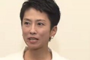 蓮舫さん、二重国籍の件をダイレクトに質問されこう答えるｗｗｗｗｗｗｗｗｗ