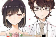 若木民喜先生の漫画「結婚するって、本当ですか」アニメ化企画進行中！