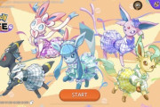 【画像】ポケモンユナイト、もはやアダルトゲームｗｗｗｗｗｗｗｗ