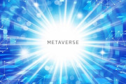 【朗報】 メタバース市場、急成長の見通し