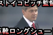 大久保嘉人、引退会見で謝罪「審判の皆様に迷惑をかけました。謝りたいです」