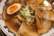 青森ご当地グルメの煮干しラーメンって美味そうだよな