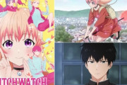 【悲報】今期アニメの初動人気ランキングｷﾀ━━━━(ﾟ∀ﾟ)━━━━!!　1位はまさかの・・・