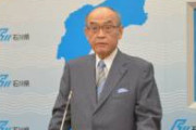 【悲報】石川県知事「東京の皆さん、石川県に観光に来て！」