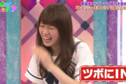 何回見ても面白いｗ高山一実に笑いの神が降りた瞬間がコチラｗｗｗ※gifあり【乃木坂46】