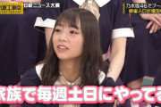 【乃木坂46】きいちゃん家族仲良しで(・∀・)ｲｲﾈ!!