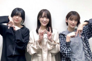 新しい試み！櫻坂46『AWA』選抜がチャットで参加！イベントの感想がこちら・・・