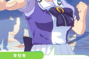 【ウマ娘】雷神姉妹です！！→ 反射的にこの2人が浮かんでしまうｗｗｗ