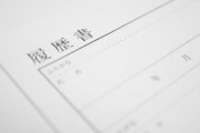 “学歴なんて関係ない”は負け惜しみ！？学歴が必要な衝撃理由・・・
