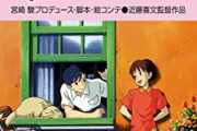 「耳をすませば」みたいな生活感たっぷりな町並みが出てくる映画を教えてください