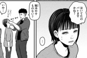 【朗報】ハコヅメとかいう漫画ｗｗｗｗｗｗｗｗｗ
