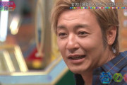 【悲報】 つるの剛士さん、コロナ感染