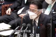 自民・高市早苗「総理が言う、国益というのは？」　岸田総理「国益、日本の外交の置かれている立場を総合的に判断すべきもの」