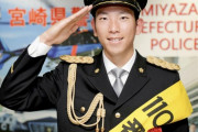 【画像】巨人戸郷翔征さんの警察官姿ｗｗｗｗｗ