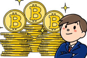 【はぁ？】A「ビットコインはまた値上がりする」B「いーや、さらに半額になるね」俺「理由は？」A・B「……」←これ