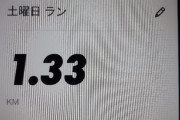 【報告】一週間前に「5年ぶりにランニング始めた結果」とかいうスレ立てた者ですが
