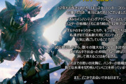 モンスターハンターフロンティアとかいうネトゲwww