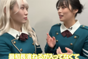 【櫻坂46】衣装倉庫動画、このシーンヤバすぎる...