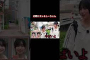 【そこさく】的野にキレる山下瞳月 #櫻坂46