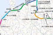 【悲報】北陸地方の鉄道、新幹線のせいでむちゃくちゃ