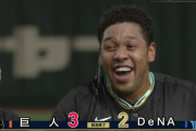 巨人オコエ、サヨナラホームランｗｗｗｗｗｗｗｗｗ