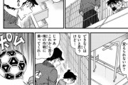 【画像】　最近のコナンさん、ちょっとおかしい