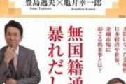 金市場に激震　謎の国が金を爆買い　一体何が始まるんです？