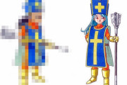 ドラクエ３の男僧侶のヴィジュアル覚えてる奴マジで0人説