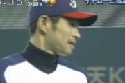 イチロー「お前ふかーいところで野球舐めてんだろ？」←何言ってだこいつｗ